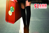 离职见人品，看你怎样走？